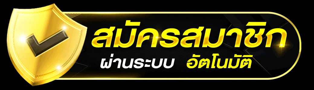 ทางเข้าเล่น BIGBET ลิงก์ตรงเว็บตรงอัปเดตล่าสุด
