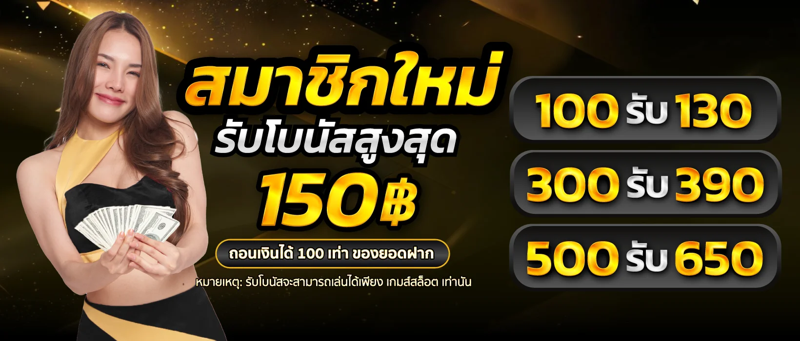 BIGBET สมัครสมาชิก เว็บสล็อตเว็บตรง ฝากถอนออโต้