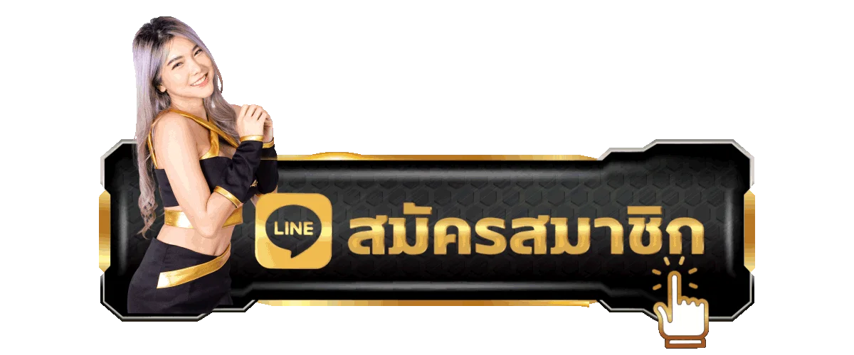 เข้าสู่ระบบ BIGBET ล็อกอินเล่นสล็อต บาคาร่าออนไลน์